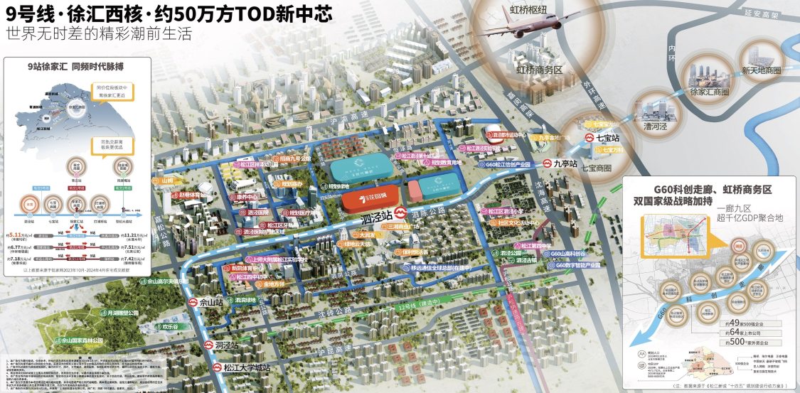 上海招商时代潮派小区_招商时代潮派小区null