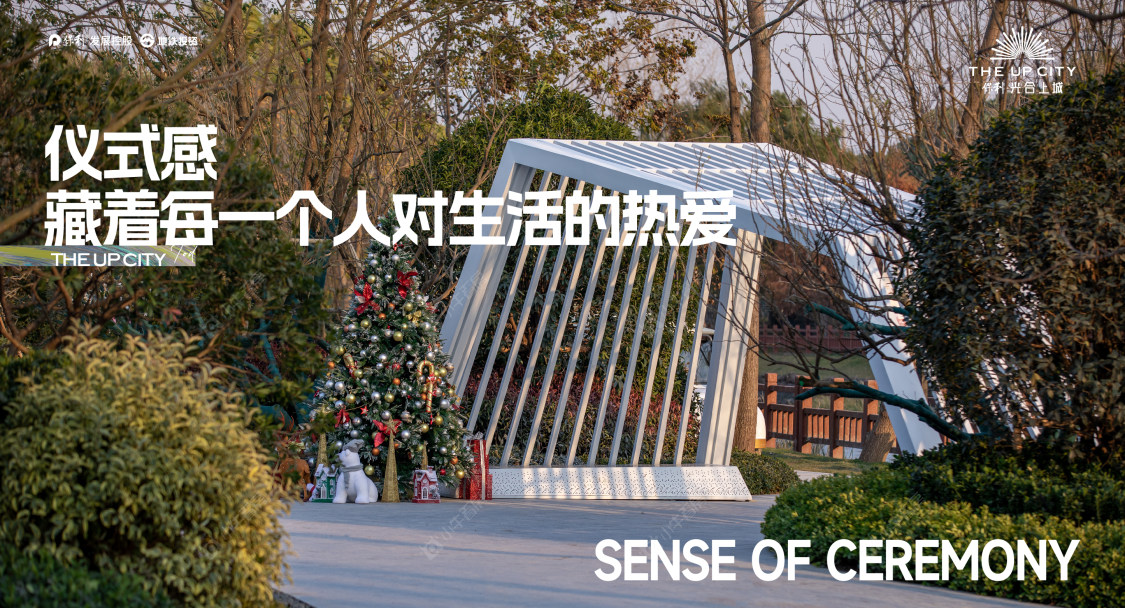 上海保利光合上城小区_保利光合上城小区null