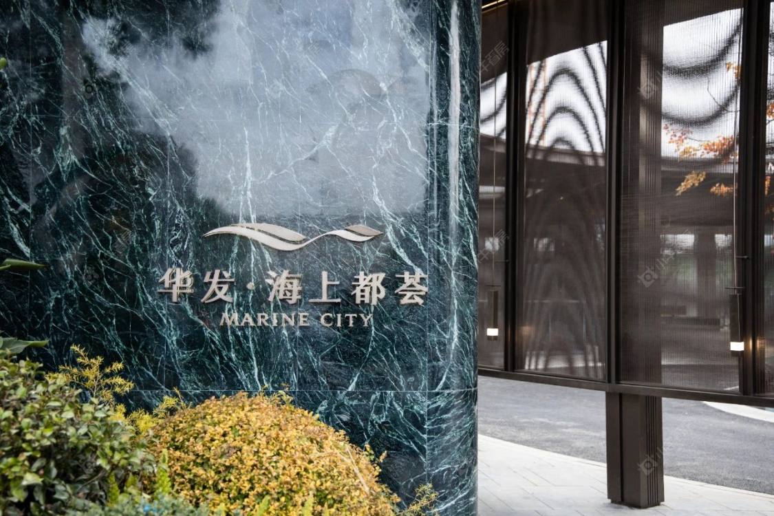 上海华发海上都荟在售新楼盘null