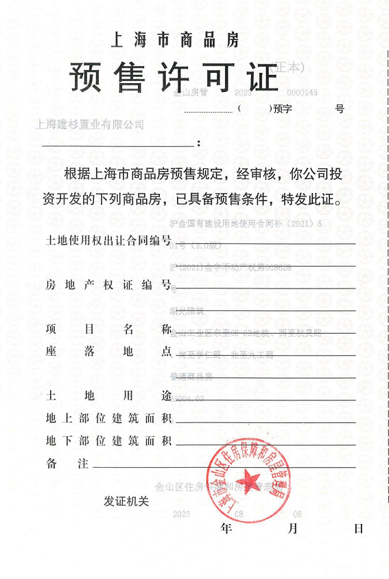 上海云湖壹号在售新楼盘null