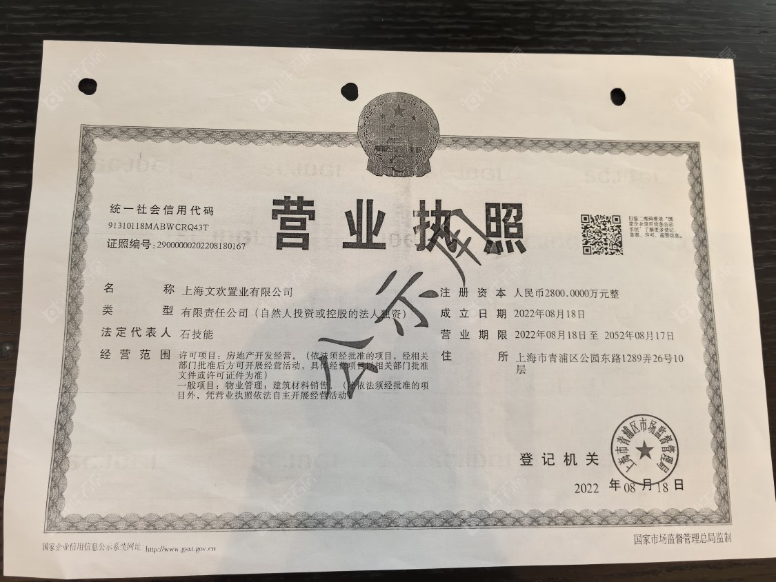 上海恒文璞悦江南小区_恒文璞悦江南小区null