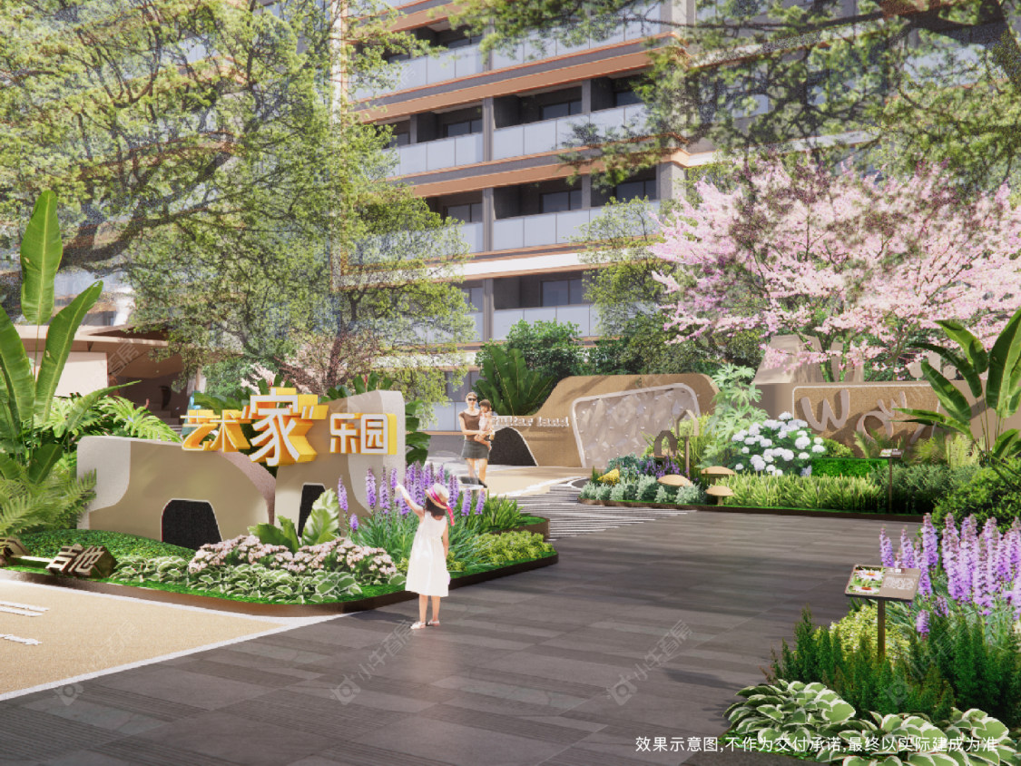 上海招商时代潮派小区_招商时代潮派小区null