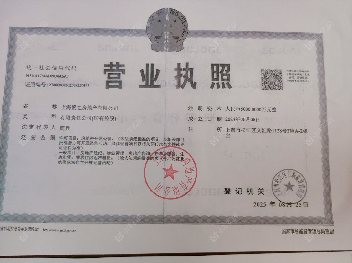 上海国贸海上原墅小区_国贸海上原墅小区null