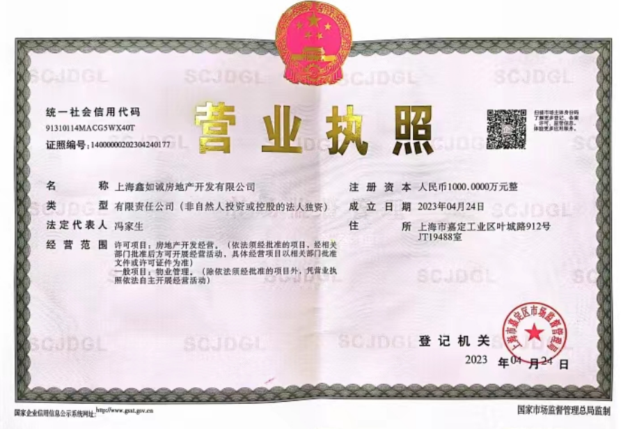 上海金地嘉峯汇小区_小牛看房