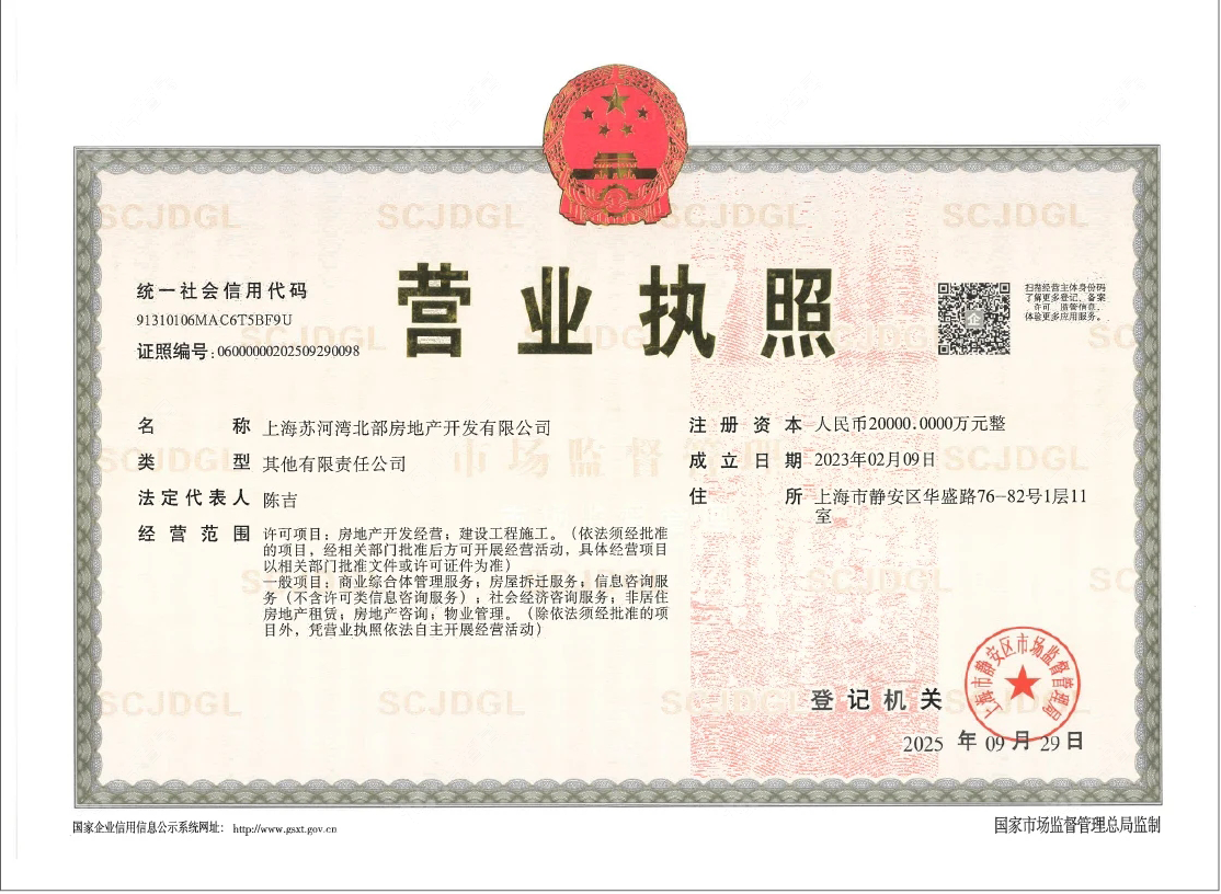 上海誉静安小区_誉静安小区null