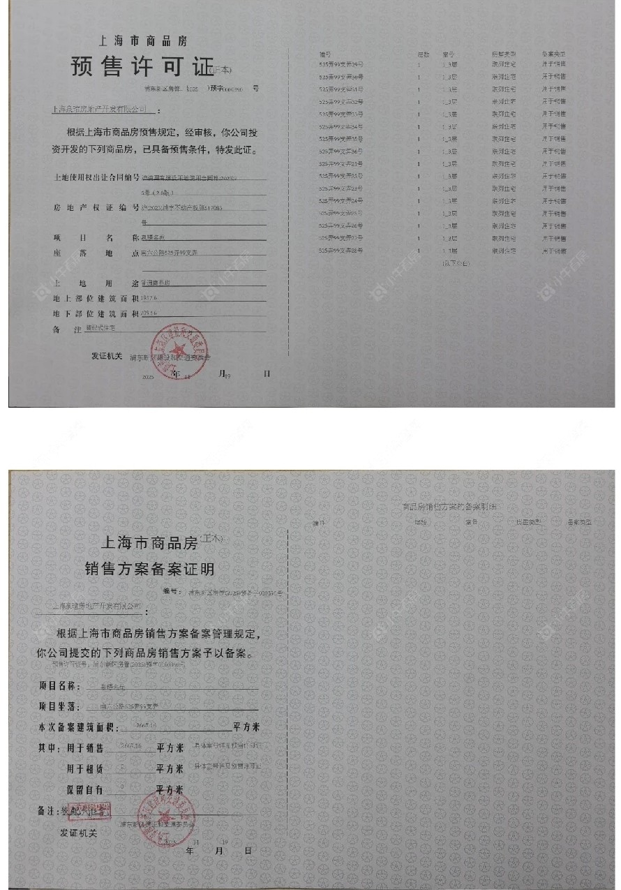 上海璟澜湾小区_璟澜湾小区null