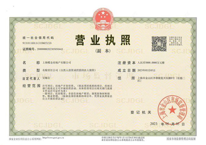 上海新华星耀东方小区_新华星耀东方小区null