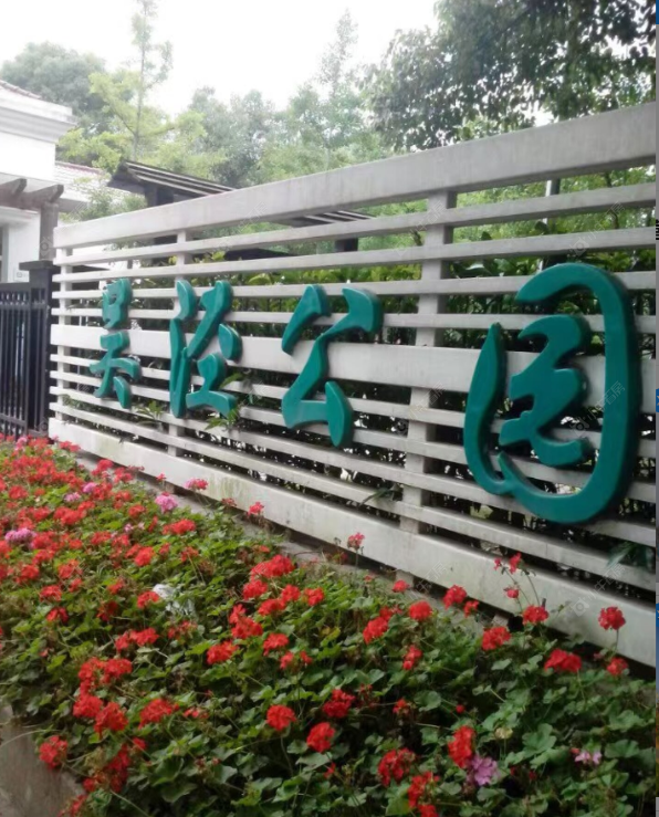 上海保利光合跃城小区_保利光合跃城小区null