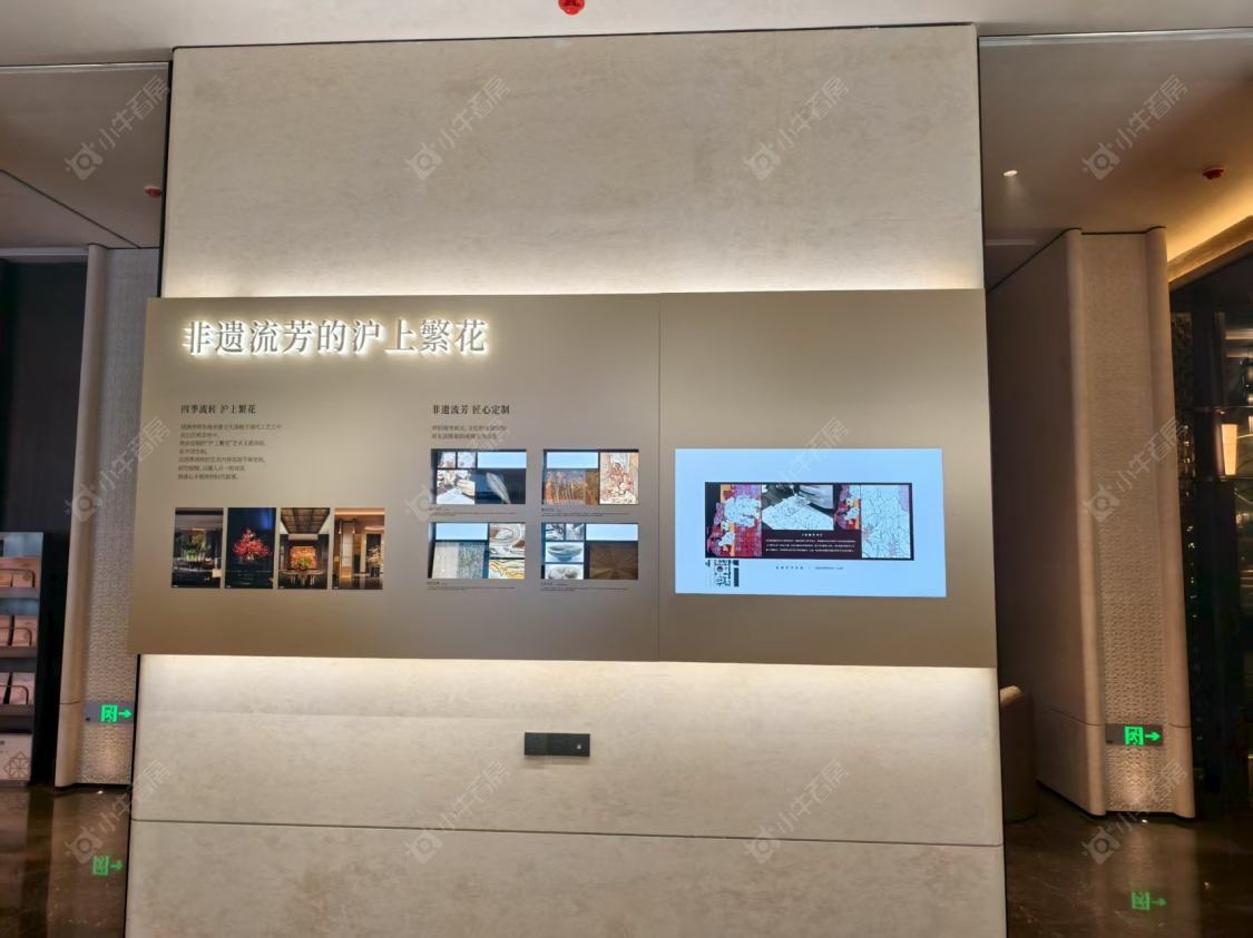 上海招商序在售新楼盘null