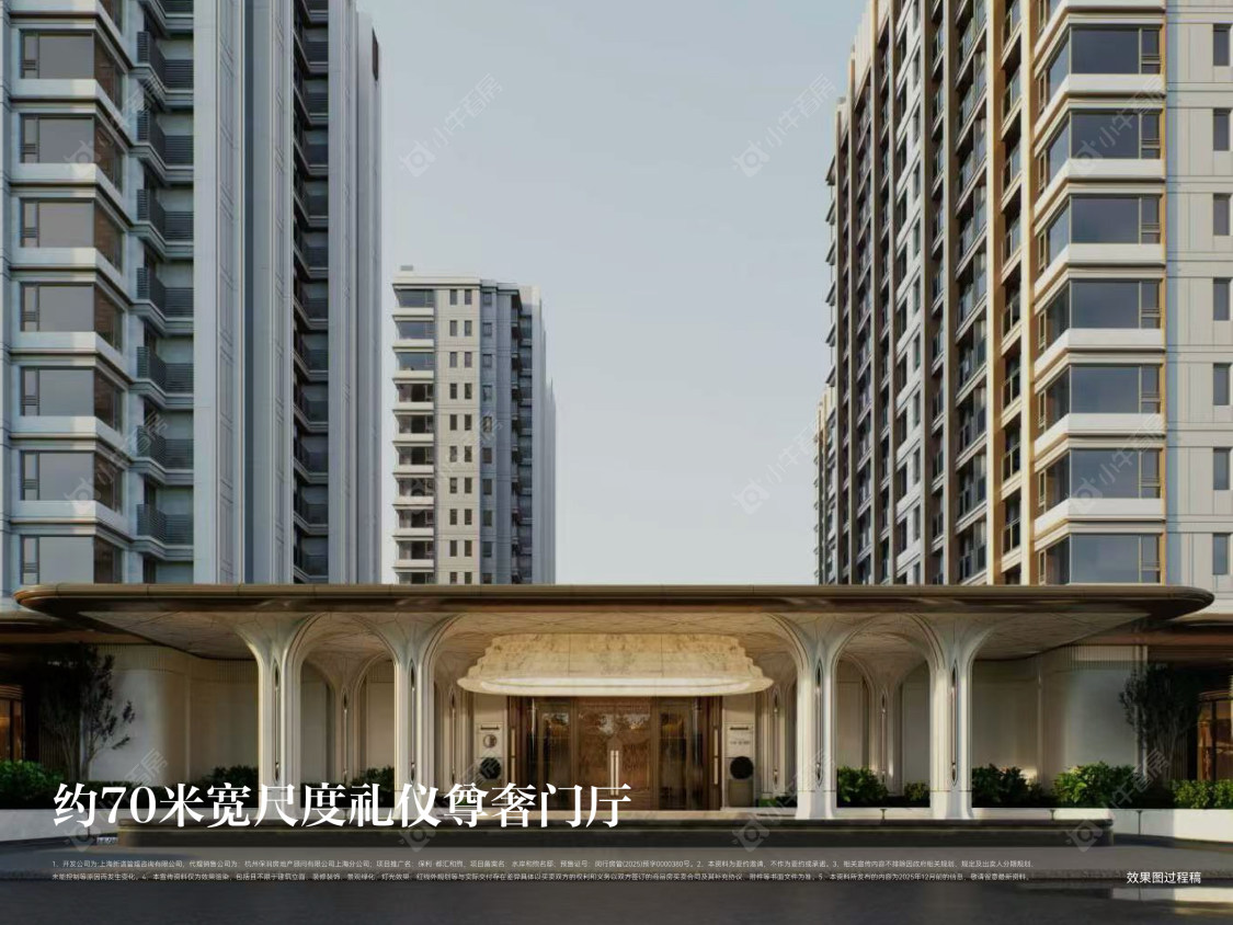 上海保利都汇和煦小区_保利都汇和煦小区null