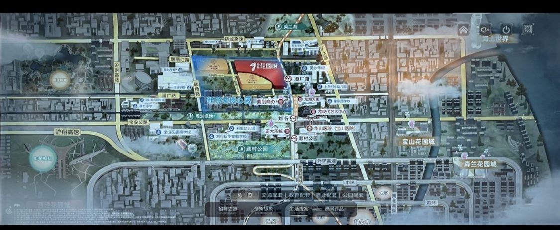 上海招商中旅观境在售新楼盘null