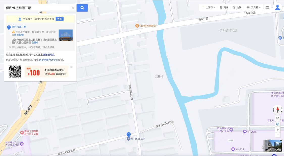上海保利虹桥和颂三期小区_保利虹桥和颂三期小区null