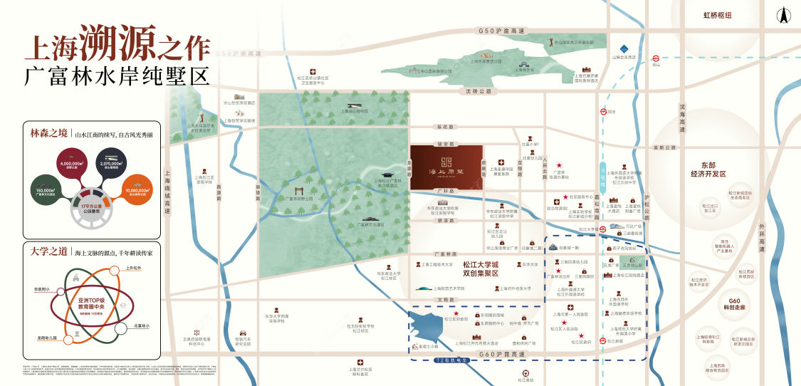 上海国贸海上原墅小区_国贸海上原墅小区null