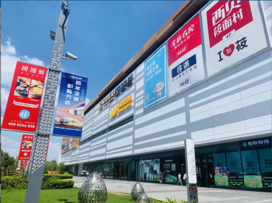 上海保利光合跃城新房_小牛看房