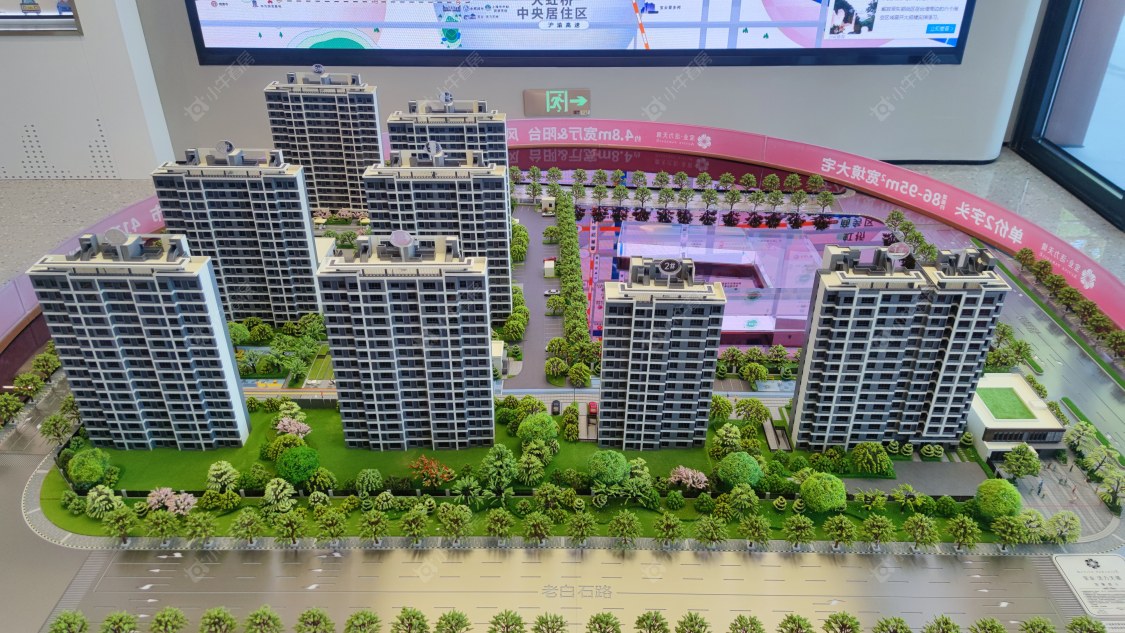 上海宝业活力天境在售新楼盘null