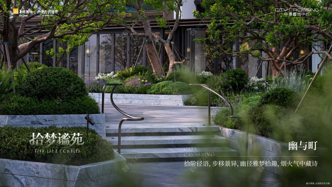 上海中环置地中心·望雲小区_中环置地中心·望雲小区null