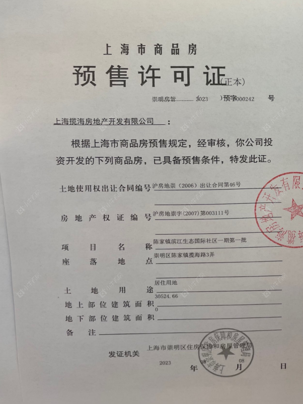 上海东滩海上明月别墅区小区_东滩海上明月别墅区小区null