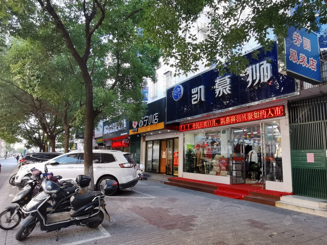 上海金融街金悦府小区_金融街金悦府小区null