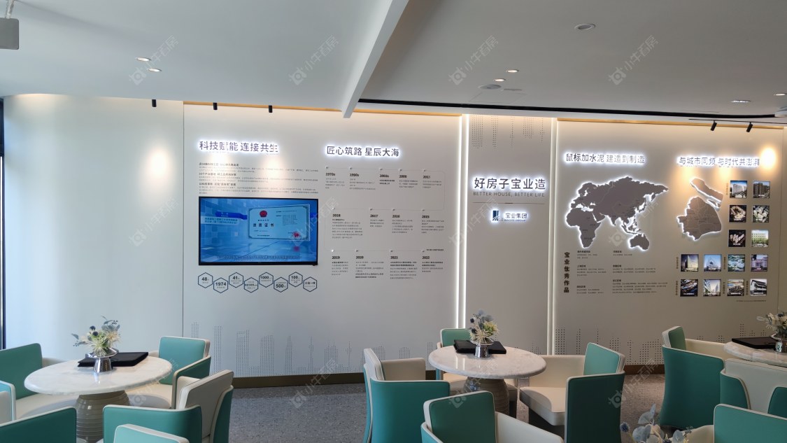 上海宝业活力天境在售新楼盘null