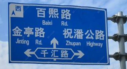 上海天和广场小区_天和广场小区null