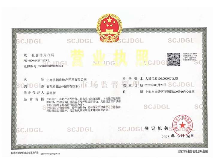 上海天誉原墅别墅区小区_天誉原墅别墅区小区null