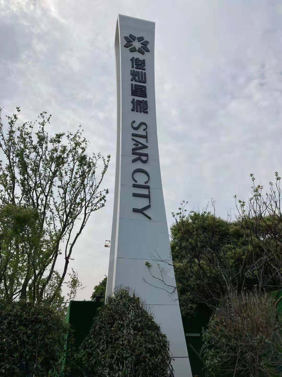 上海虹桥灿耀星城小区_虹桥灿耀星城小区null