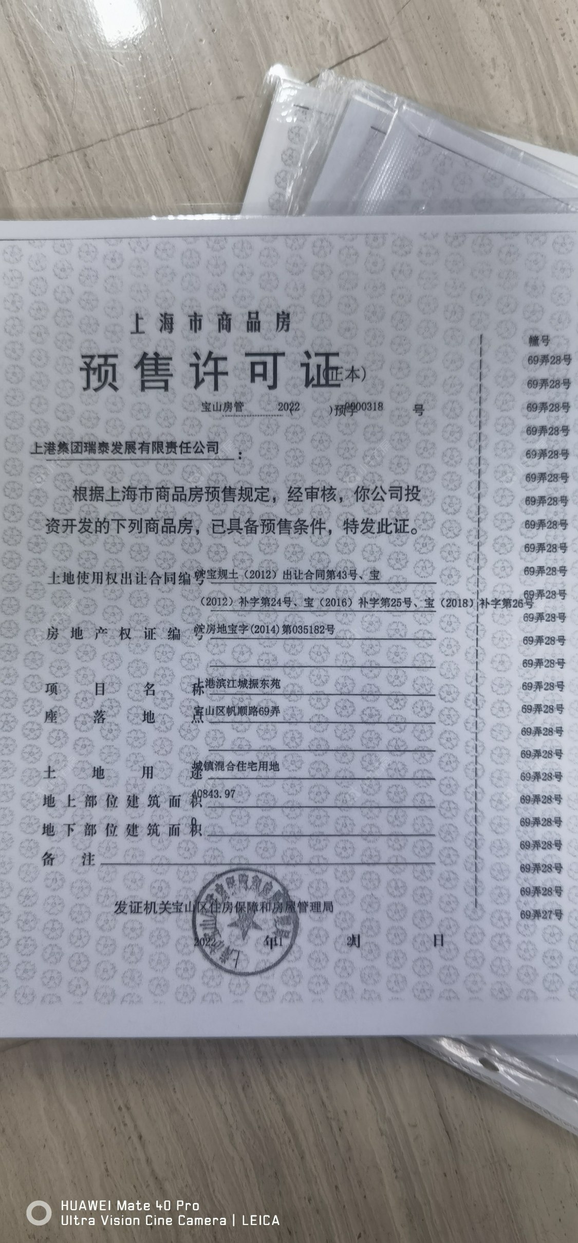 上海上海长滩小区_上海长滩小区null