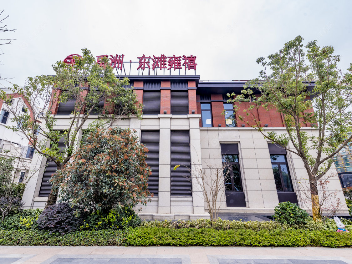 上海禹洲东滩雍禧小区_禹洲东滩雍禧小区null