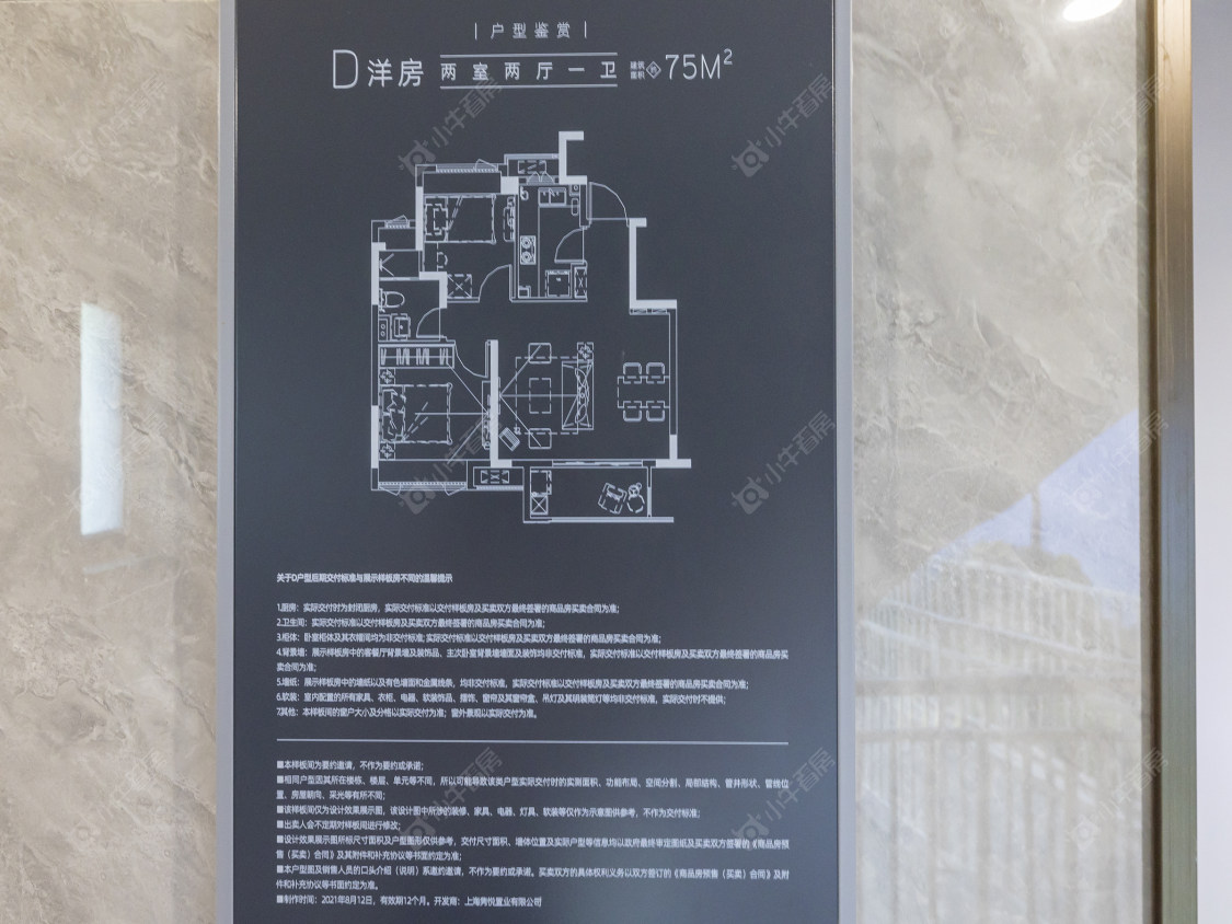 上海路劲象屿岛上的院子小区_路劲象屿岛上的院子小区null