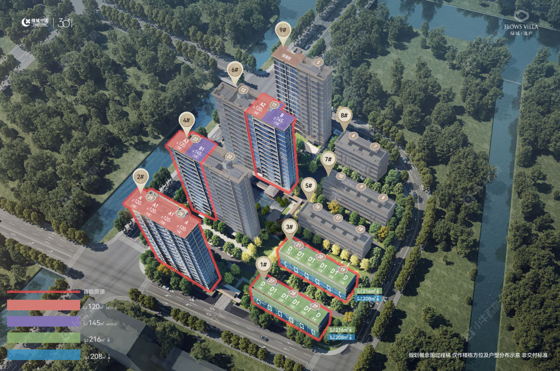 上海绿城·上海逸庐别墅区小区_绿城·上海逸庐别墅区小区null