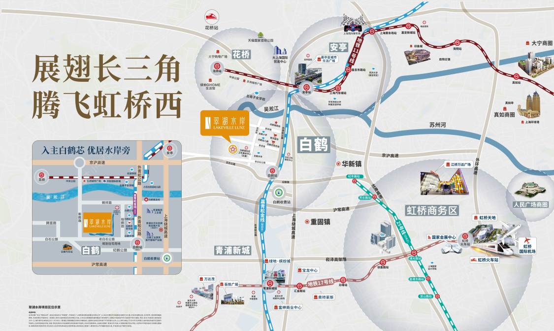 上海翠湖水岸在售新楼盘null