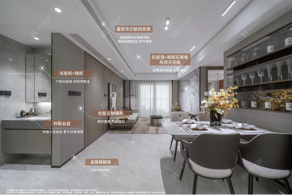 上海华发虹桥四季在售新楼盘null