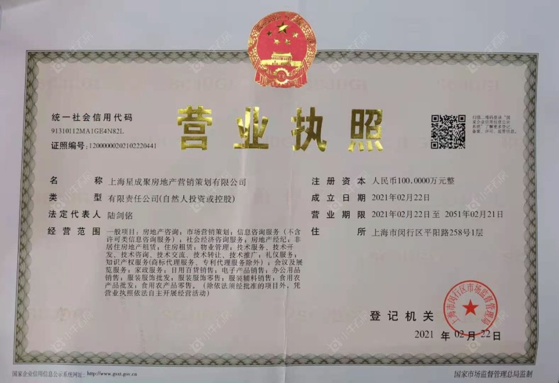 上海天和广场小区_天和广场小区null