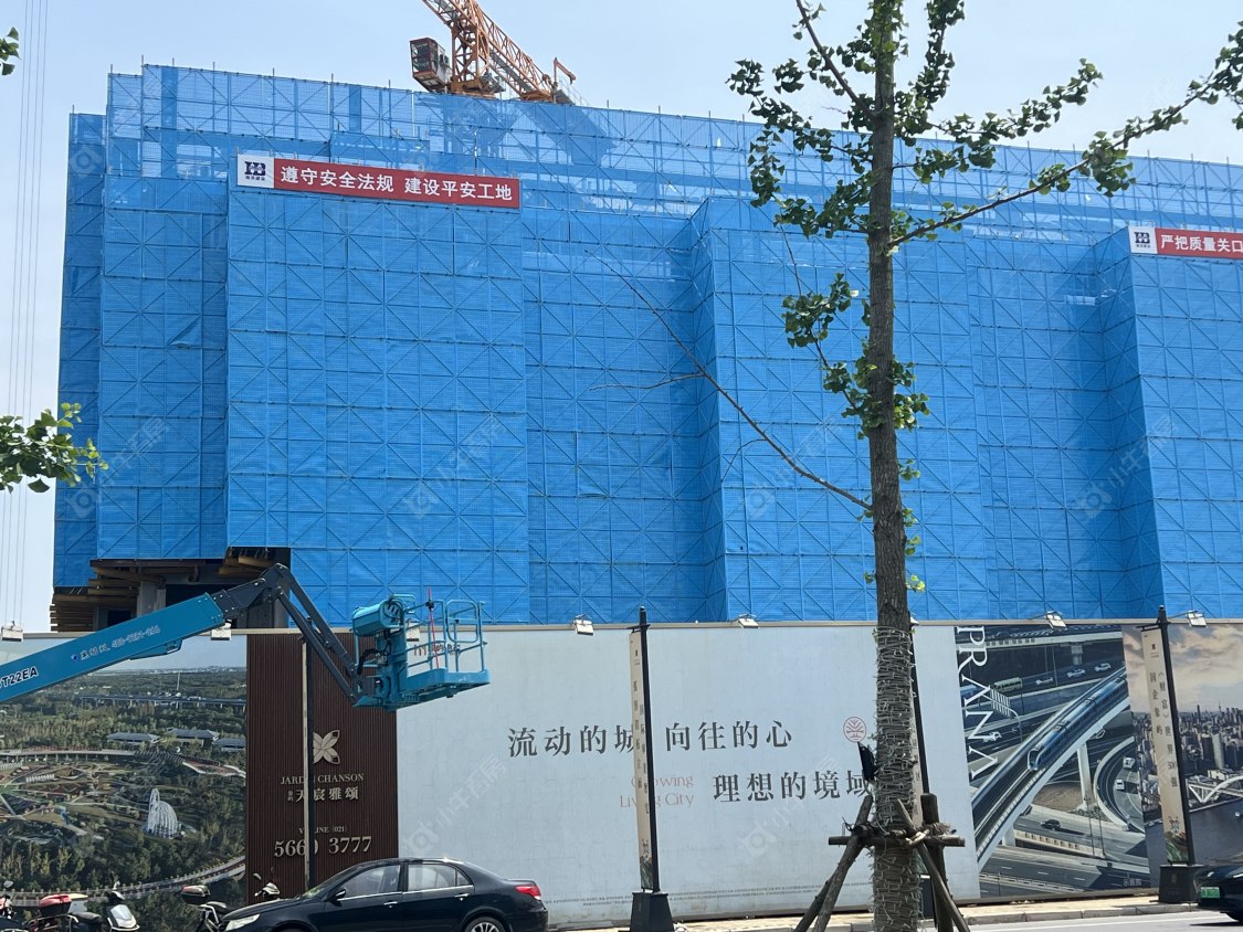 上海象屿天宸雅颂在售新楼盘null