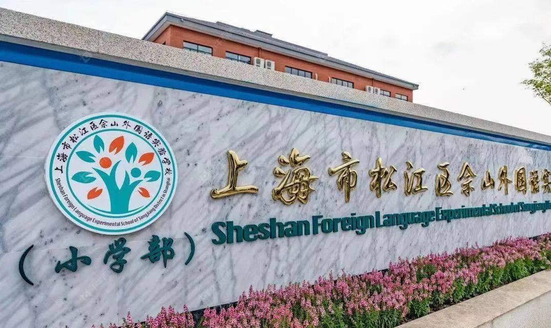 上海国贸鹭原小区_国贸鹭原小区null