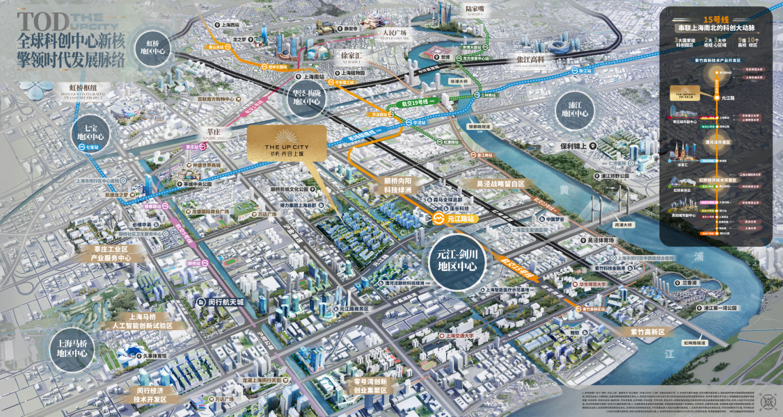 上海保利光合上城小区_保利光合上城小区null