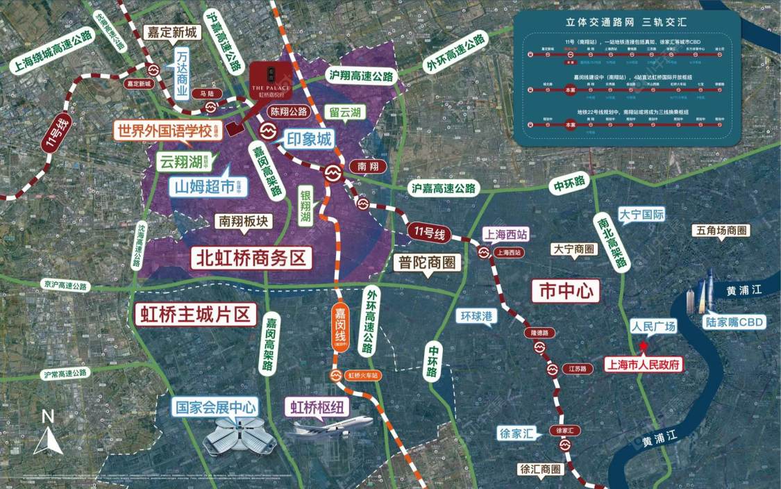 上海象屿同进虹桥嘉悦府小区_象屿同进虹桥嘉悦府小区null