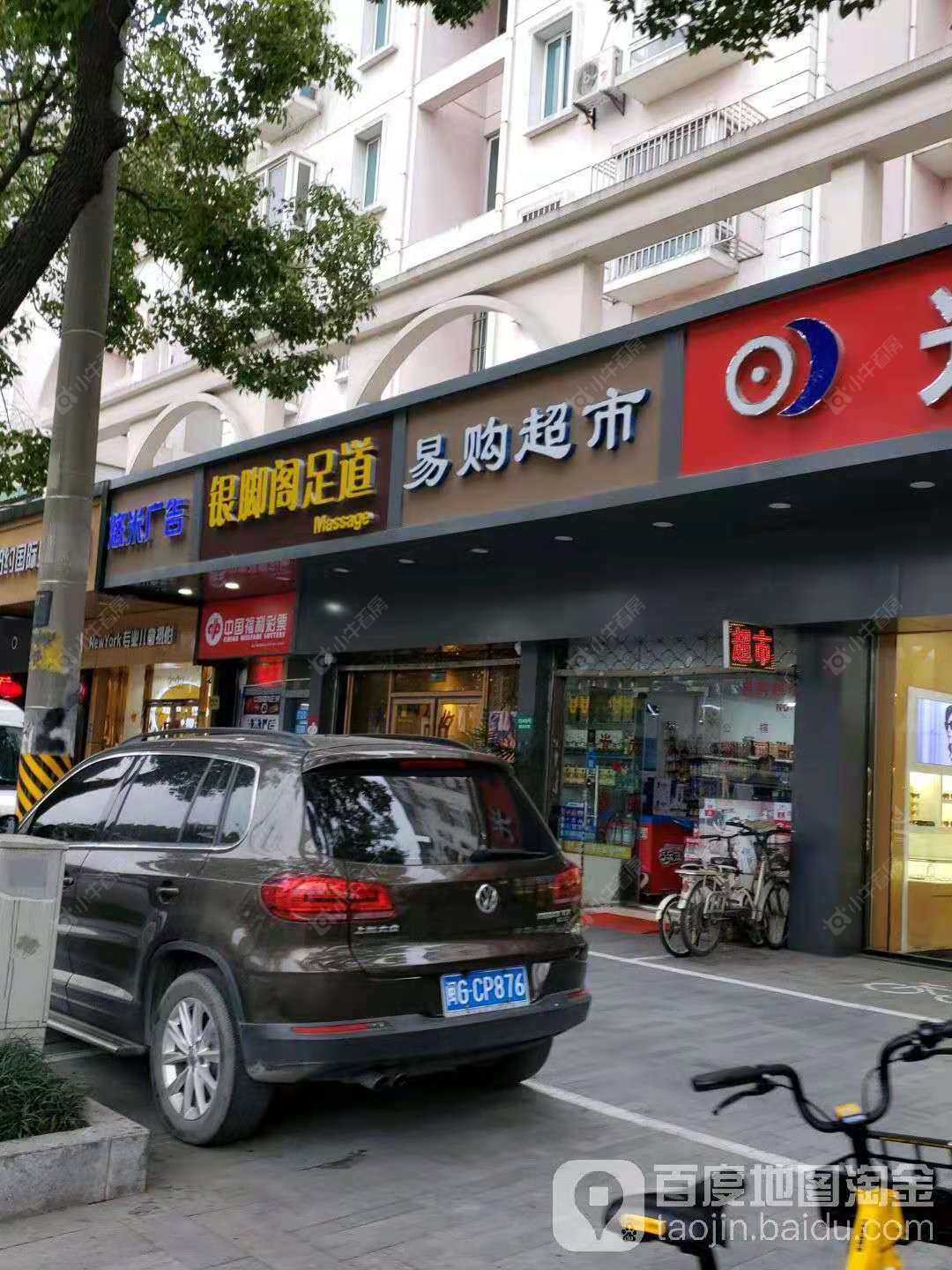 上海虹桥灿耀星城小区_虹桥灿耀星城小区null