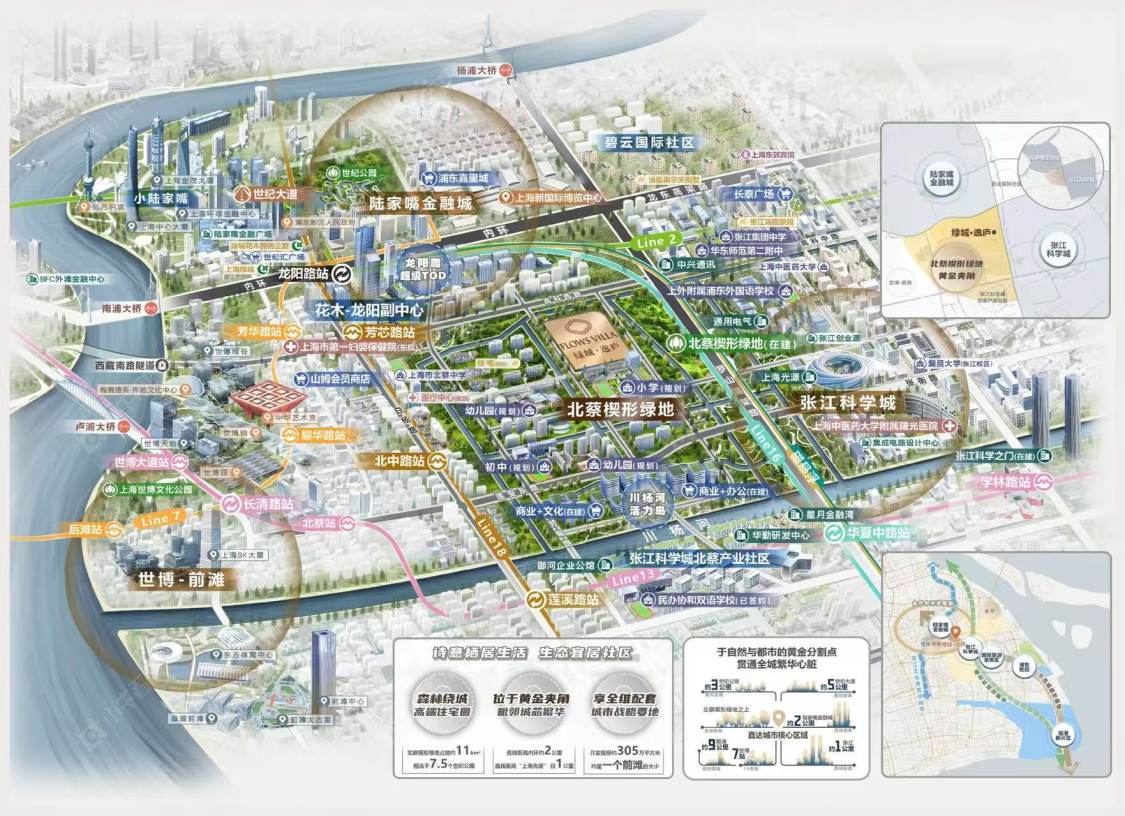 上海绿城·上海逸庐别墅区小区_绿城·上海逸庐别墅区小区null