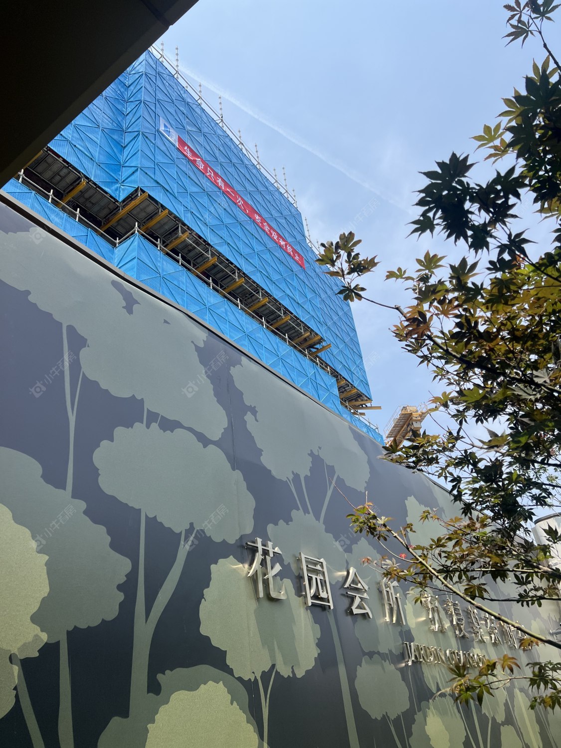 上海象屿天宸雅颂在售新楼盘null