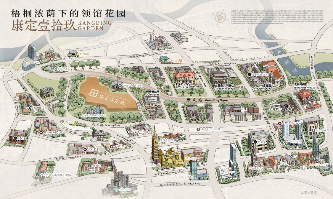 上海招商康定壹拾玖小区_招商康定壹拾玖小区null