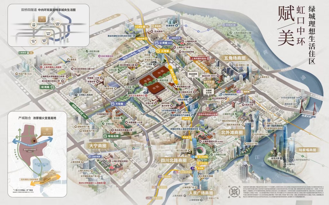 上海绿城·沁香园小区_绿城·沁香园小区null