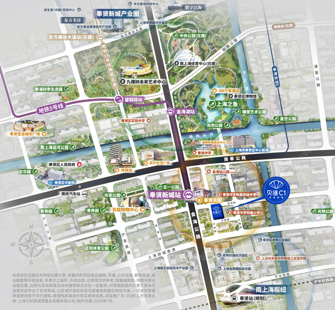 上海贝涟C1在售新楼盘null