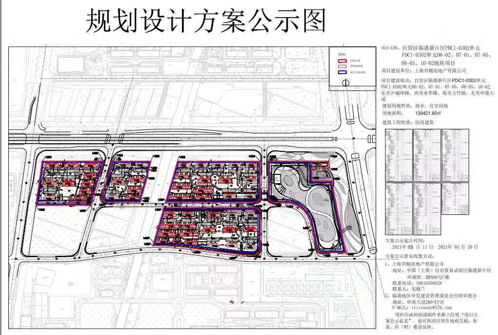 上海龙光·天曜别墅区小区_龙光·天曜别墅区小区null