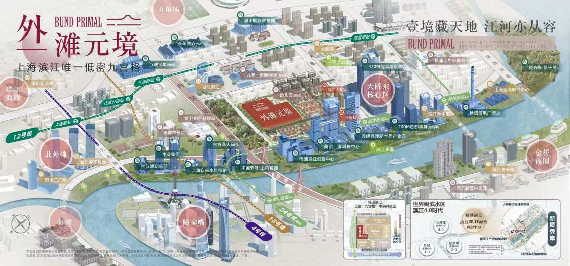 上海中建壹品外滩源著在售新楼盘null