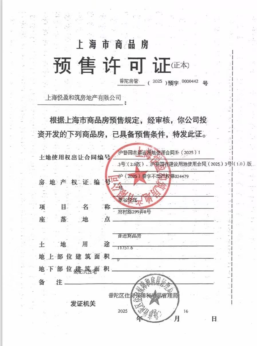 上海中海环宇玖章小区_中海环宇玖章小区null