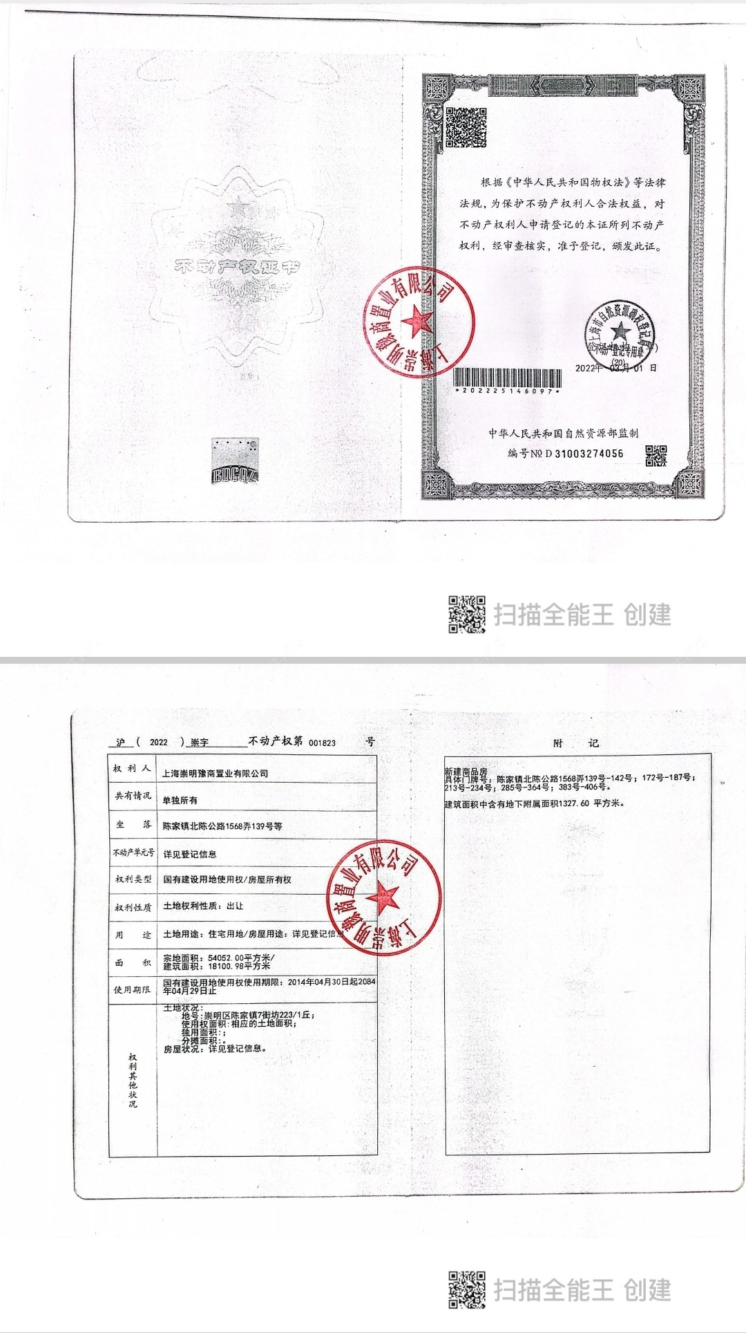 上海禹洲东滩雍禧小区_禹洲东滩雍禧小区null