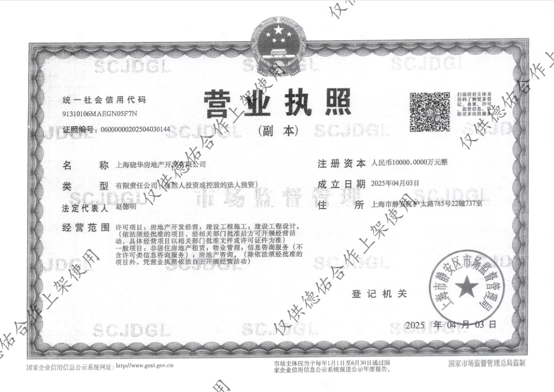 上海大华静安年华小区_大华静安年华小区null