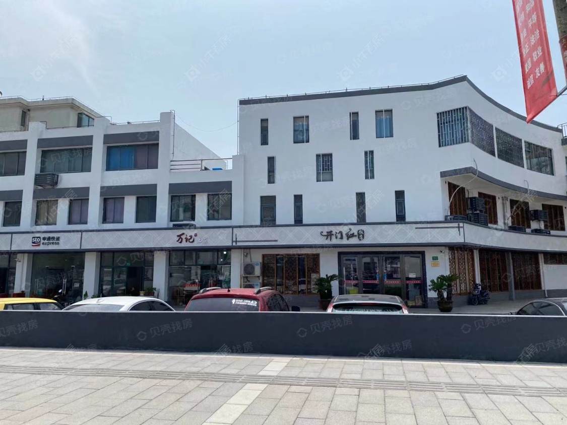 上海宝业青春里在售新楼盘null