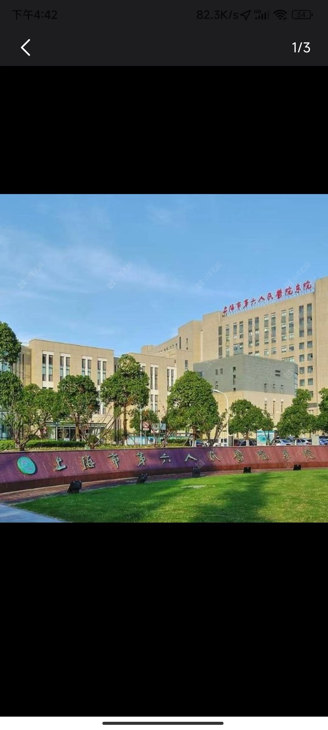 上海恒文御澜湾小区_恒文御澜湾小区null